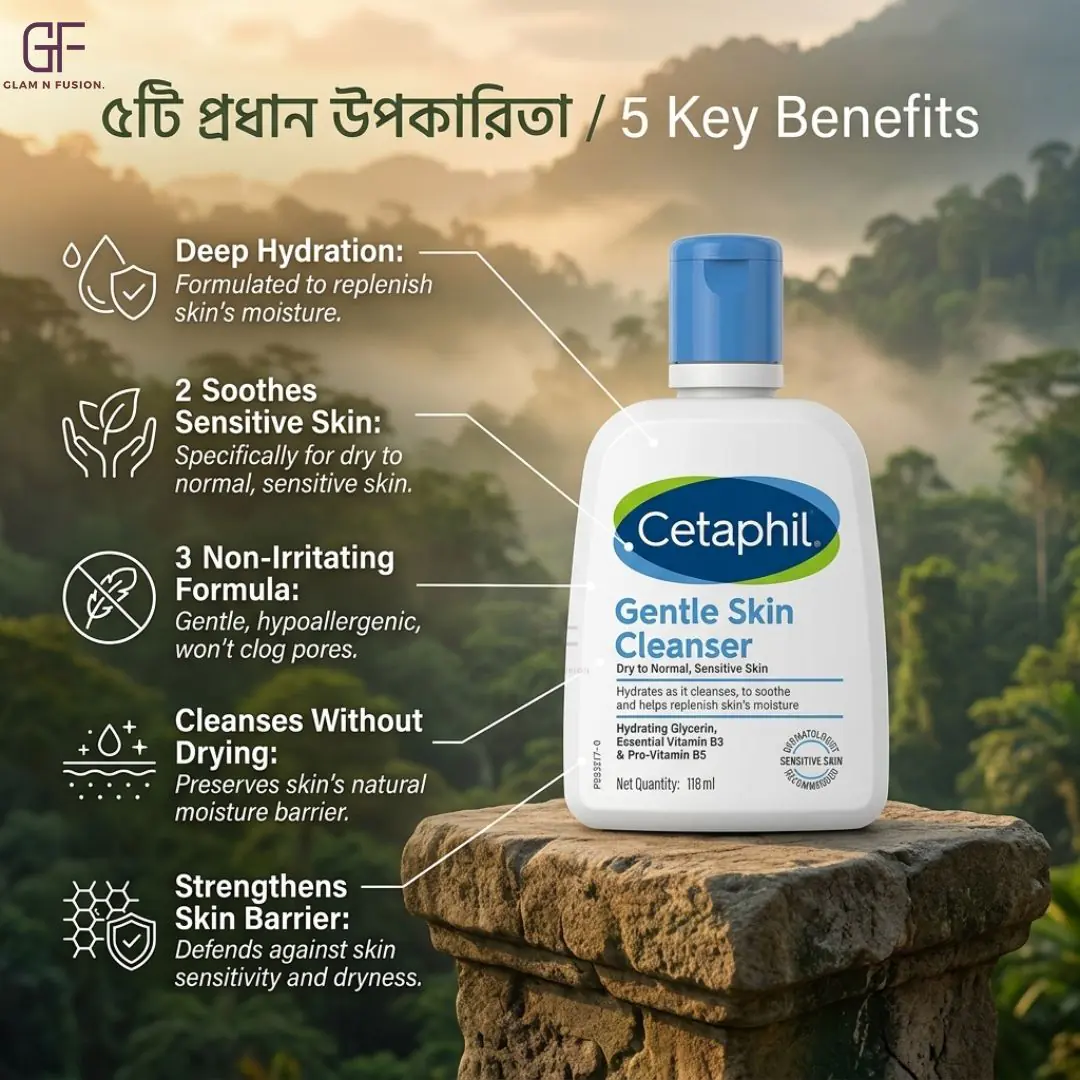 Cetaphil Gentle Skin Cleanser For Dry To Normal, Sensitive Skin 118ml