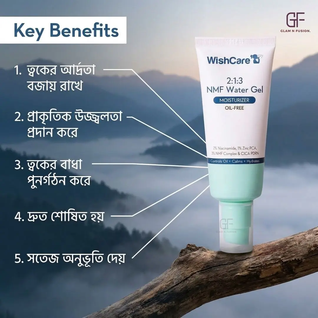 WishCare 2:1:3 NMF Water Gel Moisturizer 50ml - Image 3